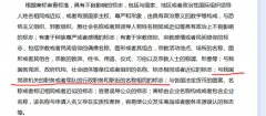 公司交易,「商标法实施条例」 中华人民共和国商标法实施条例的文件全文-百度