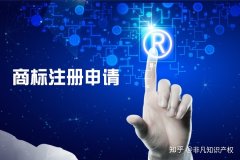 买公司平台,「郑州商标变更」 商标变更流程是怎样的？需要多长时间？ 爱问知