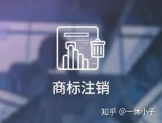 转让公司网,「济南商标注册」 济南有商标注册大厅吗？在什么位置？