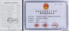 买公司交易价格,「保密资质审批」 保密资质 办理-百度知道