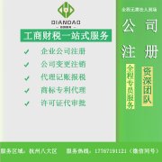 公司转让平台,「代办资质多少钱」 深圳办理施工资质多少钱？ 爱问知识人