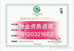 公司转让费用,「广东资质办理」 多少钱？广州好的资质代办公司哪家好？广州