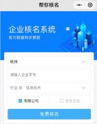 卖公司价格,「杭州注册商标」 求解答：杭州个人的话需要怎么注册商标？ 爱问