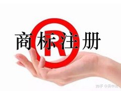 公司买卖网,「义乌商标转让」 义乌专利转让、商标变更时需要注意的问题？