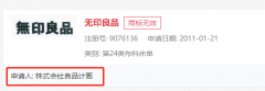 购买公司平台,「商标」 商标怎么组词-作业帮