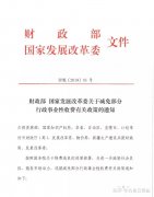 卖公司交易价格,「东莞商标专利」 东莞什么是商标专利呢？ 爱问知识人