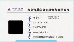 买公司费用,「电力资质转让」 电力工程资质转让价格高低受什么影响-百度知道