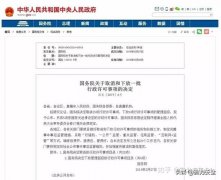 企业转让,「许可资质审批」 资质就是许可证吗？办资质好办吗？它跟营业执照