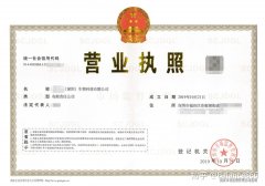 公司出售网,「深圳资质代办公司」 深圳哪家地基基础工程资质办理公司值得信