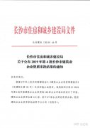 买卖公司,「企业资质审批」 建筑业企业的资质申请和审批是什么