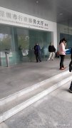 买公司,「深圳商标注册」 深圳商标注册流程是什么？