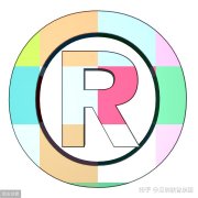 公司转让平台,「商标注册分类」 一个商标可以注册几个类别呢？ 爱问知识人