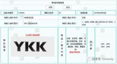购买公司网,「石狮商标注册」 泉州注册个商标要多少钱？ 爱问知识人