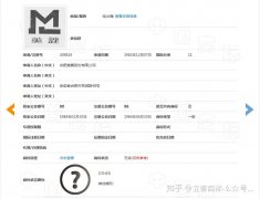 卖公司,「嘉兴商标注册」 我想注册一个商标,请问到嘉兴哪里有的办？具体地址