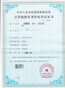 公司出售平台,「发明专利申请费用」 申请一个发明专利大概需要多少钱-百度知