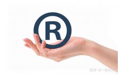 公司转让平台,「四川商标注册」 四川商标注册流程是怎样的？