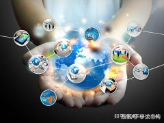 企业转让平台,「网络经营许可证」 互联网经营许可证怎么办？