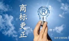 卖公司,「商标地址变更」 地址换了,商标要去变更吗？不变更行不行？