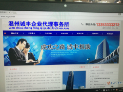 公司交易平台,「温州商标注册」 温州注册商标需要注册公司吗