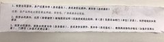 企业转让平台,「南沙公司注册」 大神们有没有谁给我推荐一下！！南沙公司注