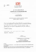 公司购买平台,「如何注册香港公司」 内地人怎么注册香港公司？