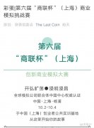公司转让,「松江注册公司」 松江公司注册商标需要什么材料？松江公司注册商