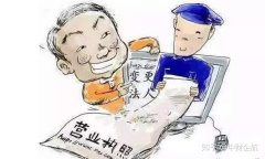 公司交易价格,「公司变更登记申请书」 有限责任公司地址变更,登记申请书怎么