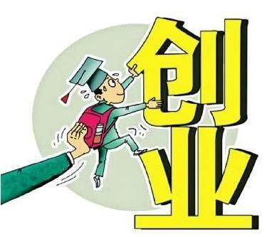 创业者在杭州注册公司，考虑好以下几点就很简单了