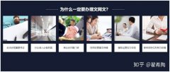 出售公司,「资质认证」 企业资质认证项目有哪些