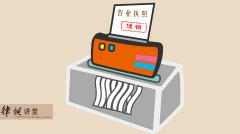 公司转让费用,「分公司注销流程」 分公司注销需要哪些步骤-百度知道