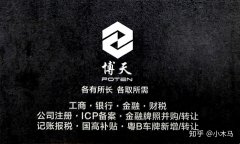 卖公司,「深圳公司转让」 深圳公司转让,手续有哪些,费用多少？ 爱问知识人