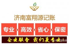 转让公司平台,「常州代理注册公司」 我想在常州注册一个公司,就是注册资金