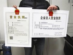 公司买卖平台,「白云公司注册」 白云哪家公司的公司注册代理费用比较便宜啊