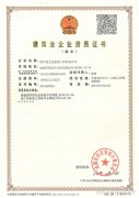 公司购买,「劳务资质办理」 新成立劳务公司,必须办理劳务资质吗