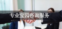 卖公司交易费用,「宝山代办注册公司」 宝山注册公司一般多少钱-百度知道