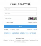 公司买卖平台,「深圳注册公司新政策」 深圳注册公司新政策不用地址以后会被