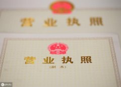 公司买卖平台,「公司注册场地」 注册公司需要办公场地吗？