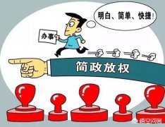 买卖公司平台,「注册电子商务公司」
            注册电子商务公司都需要什么资