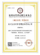 卖公司,「杭州财税网」 杭州财税局的具体地址-百度知道
