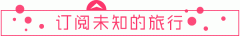 卖公司交易价格,「厦门公司注册」 厦门注册公司的价格谁知道啊？有人知道厦