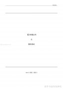 公司转让价格,「代理记账协议范本」 代理记账合同有什么范本？-百度知道