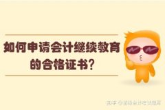 公司交易网,「上海市财税网」 上海市财税网页面怎么打开不存在了,变成了上海