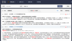 企业转让平台,「商标版权查询」 版权认证与商标注册的区别？