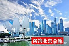 卖公司交易价格,「新加坡注册公司」 如何在新加坡注册公司