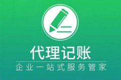 注册公司要知道什么？注意到这六个事项就没问题了