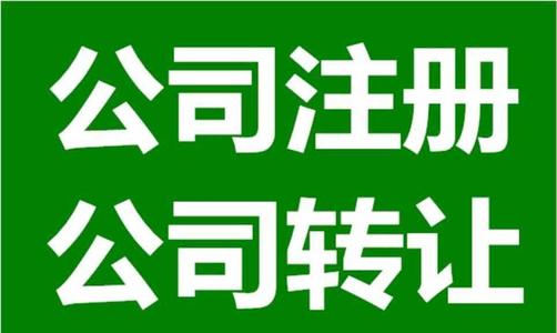 上海公司注册地址到期了有哪些影响？